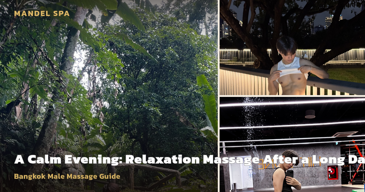 A Calm Evening: Relaxation Massage After a Long Day