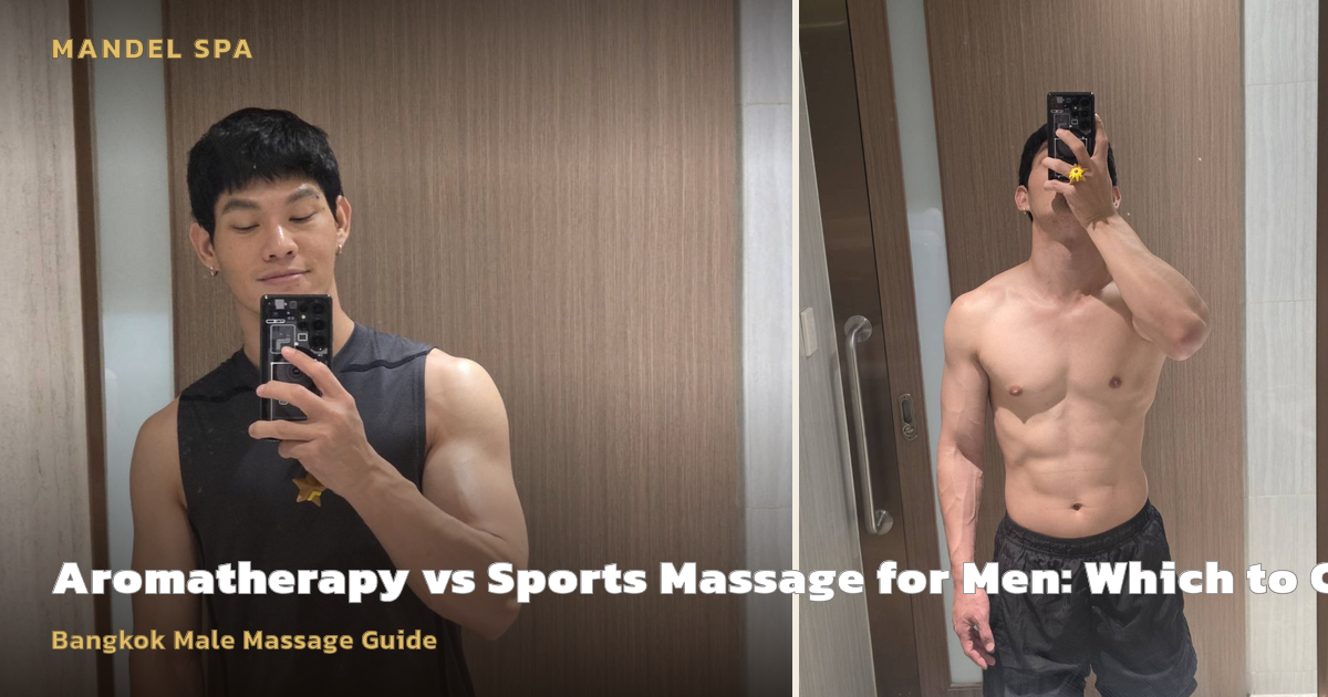 Aromatherapy vs Sports Massage for Men: Which to Choose