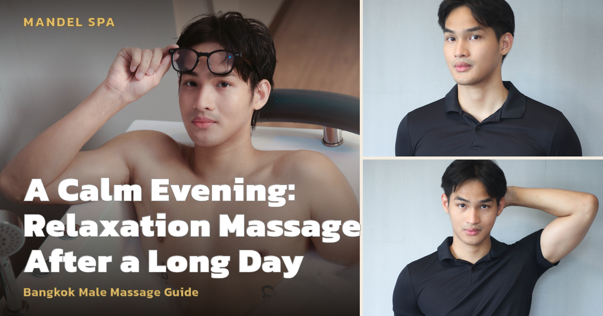 A Calm Evening: Relaxation Massage After a Long Day