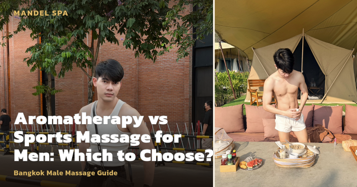Aromatherapy vs Sports Massage for Men: Which to Choose?