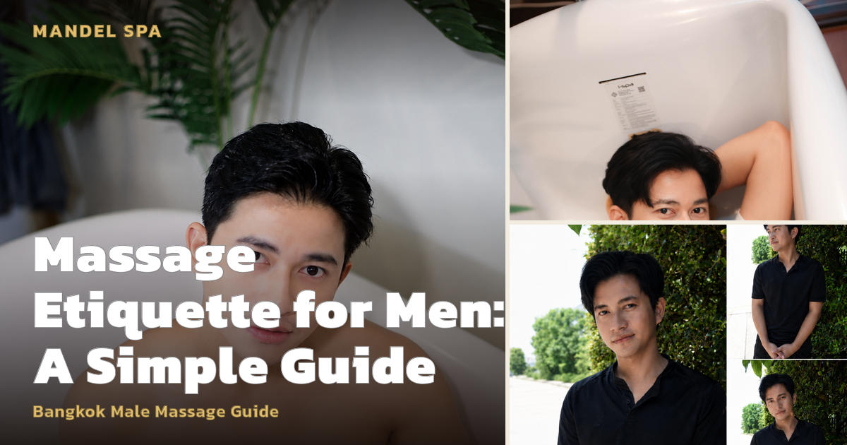 Massage Etiquette for Men: A Simple Guide