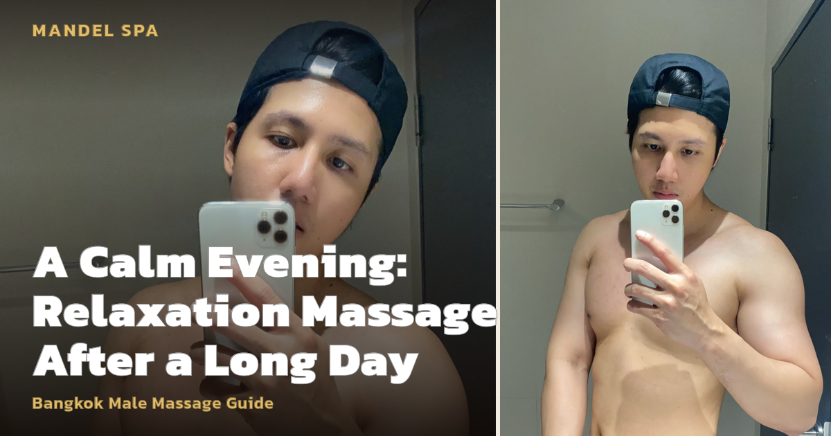 A Calm Evening: Relaxation Massage After a Long Day