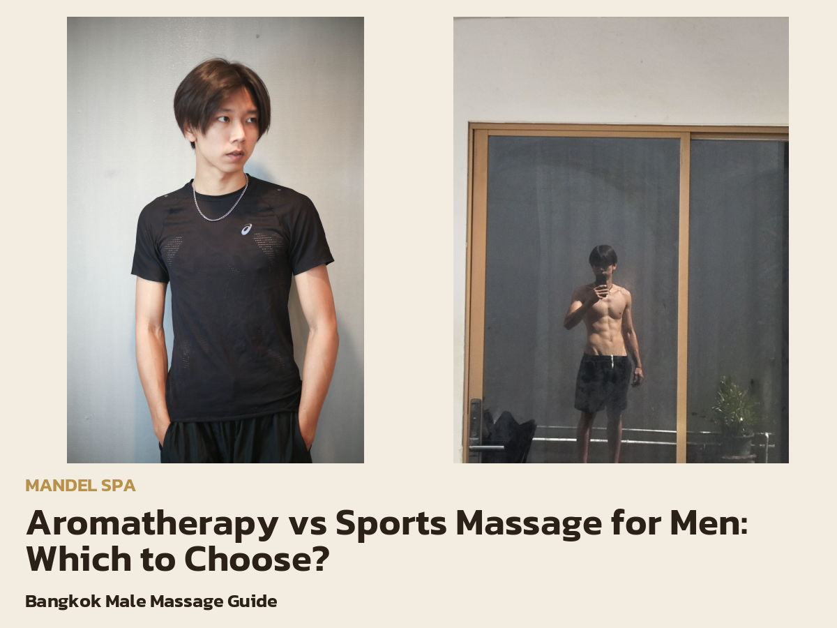 Aromatherapy vs Sports Massage for Men: Which to Choose?