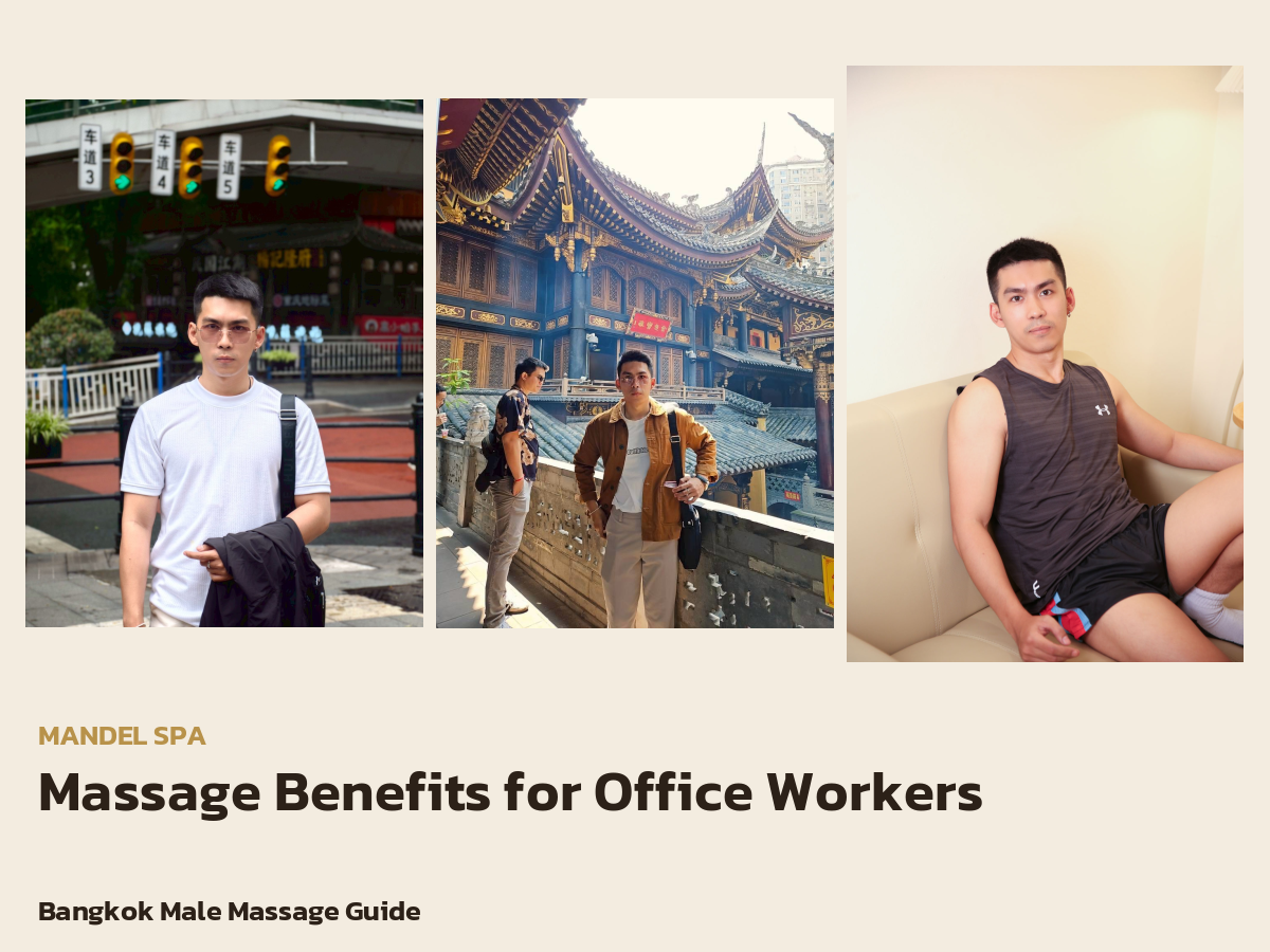 Massage Benefits for Office Workers
